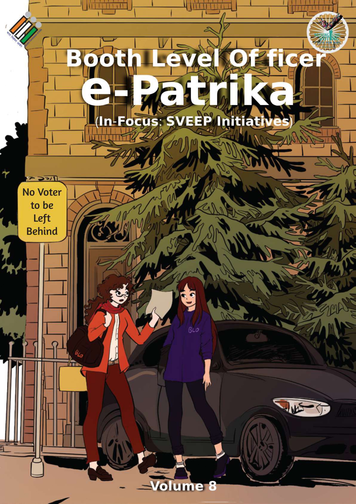 BLO Patrika 8(Konkani Edition).jpg